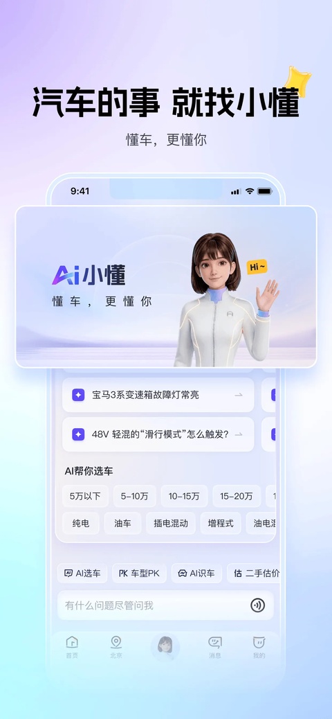 截图5